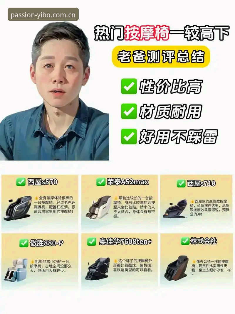 资深用户亲测：亿博体育最新版下载安装全攻略，从入门到精通一步到位