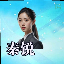 秦锐